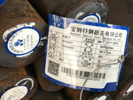 玛多40Mn2合金结构钢