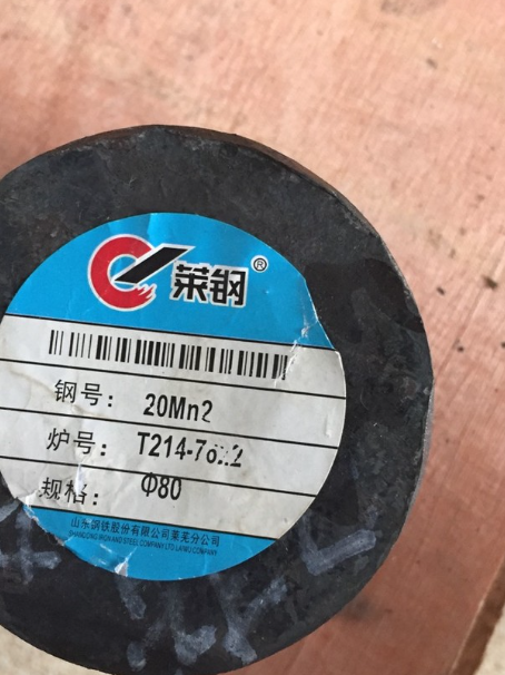 玛多20Mn2合金结构钢